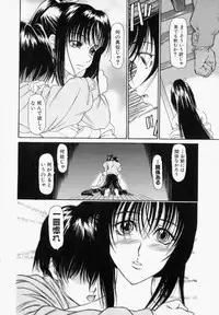 [Takemura Sesshu] Natalie Ni Juu To Hanataba Wo. | Guns and Roses for Natalie