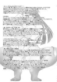 Deep Valley - Haramase!! Seishun