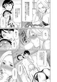 [Takasugi Kou] MM 2gou [Digital]