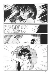 [Cobanzame (Koshow Wakamasa)] F & I (Ruin Explorers)