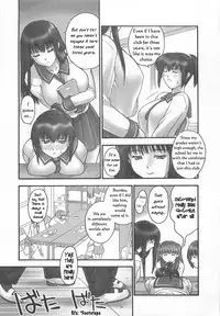 Sex Club [English] [Rewrite] [WhatVVB]