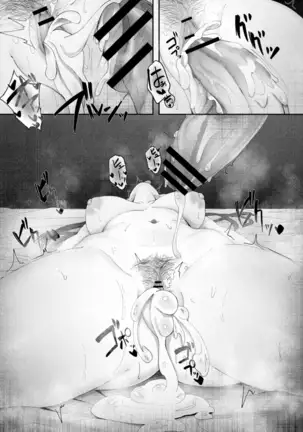 COMIC Reboot Vol. 14