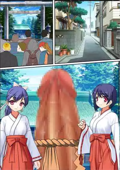 [Furitendou] Kyochin Sugite Fuuzoku de sura Dekin no Ore ga Chinpo no Ookisa de Kaikyuu ga Kimaru Machi ni Hikkoshita Kekka 2