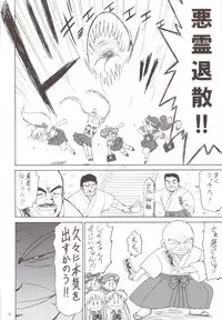 (C74) [BLACK DOG (Kuroinu Juu)] BEACH BOY (Bishoujo Senshi Sailor Moon)