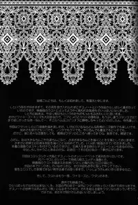 (C71) [Luciferhood (Uchoten)] Mission Bathroom (Death Note)