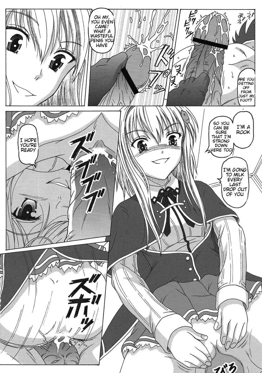 Seinen hana to ribon 57. 5 Paisukūru DxD