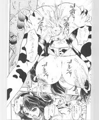 [Atelier Bord] Imasugu Kimi o Buttobase. (Urusei Yatsura, Maison Ikkoku)