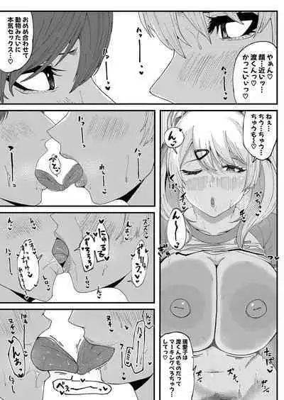 COMIC Shingeki 2024-07