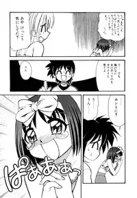 [Mizuki Hitoshi] Shin Kyonyuu Kazoku 2