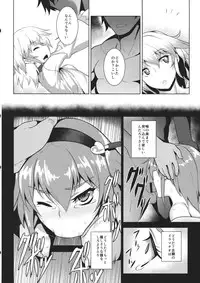 (Reitaisai 11) [Avion Village (Johnny)] Jigoku de Hana o Sakasemashou (Touhou Project)