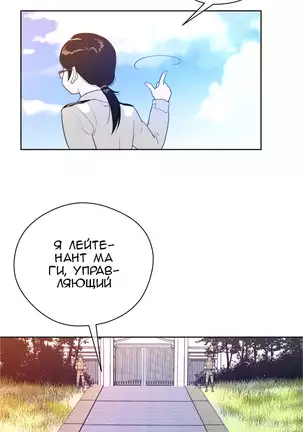 Perfect Half Ch.1-27