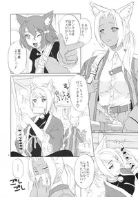 (C76) [CAZA MAYOR (Tsutsumi Akari)] Hana to Ryuu (7th Dragon)