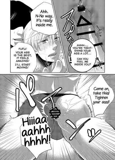 Saishuu Chikan Densha