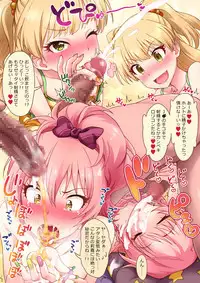 [Amenosorashido] Dere Fella Girls (THE IDOLM@STER CINDERELLA GIRLS) [Digital]