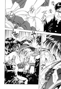 [Nakano Yuuki] Chichikuru!