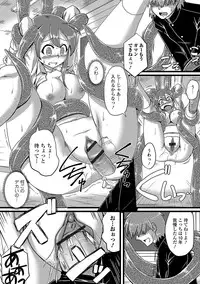 [Anthology] Nyotaika! Monogatari 4 [Digital]