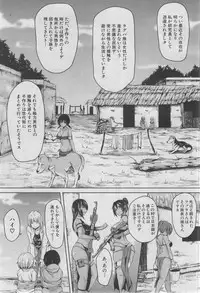 COMIC MUJIN 2013-03