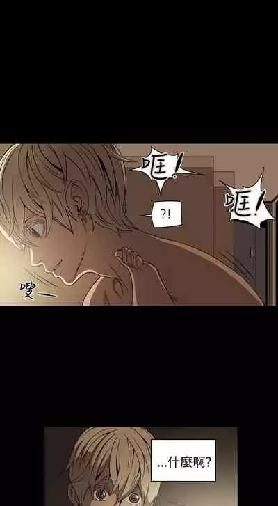 ACE:禁斷的詐欺之夜 1-66