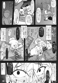 (C93) [Shimofuri Green Meat (Midori Niku)] Kabeshiri Lunasa (Touhou Project)