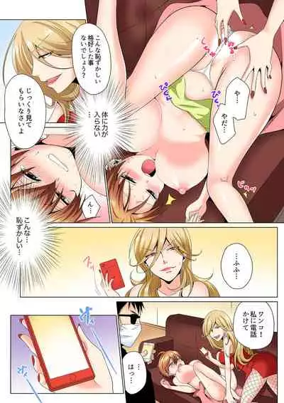 [Matsuyama Hayate, Hitotsuki Katagiri] Sexy Undercover Investigation! Don't spread it too much! Lewd TS Physical Examination