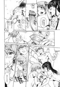 [OKAWARI] Strawberry ☆ Factory + First Limited Edition CD(mp3)