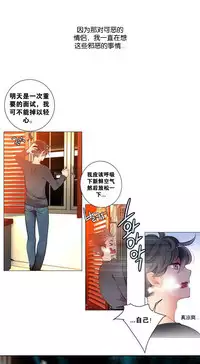 [Juder] 莉莉丝的脐带(Lilith`s Cord) Ch.1-19 [Chinese]