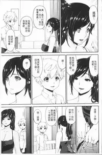 [Bai Asuka] Youbo [Chinese]