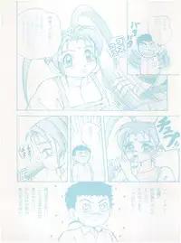 [Little Mermaid Henshuubu (Various)] Live! (Tenchi Muyo!)