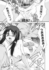 [Yoshihara Maito] Imouto x 3