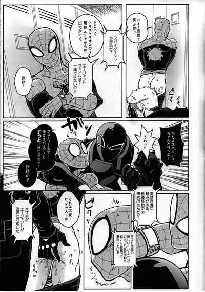 [CATFish] Spider‐Man REMIX (Spider-man)