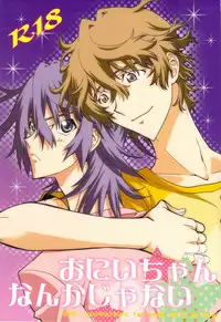 [Kagayakitei (Naoki)] Oniichan Nanka ja Nai (Shiki)