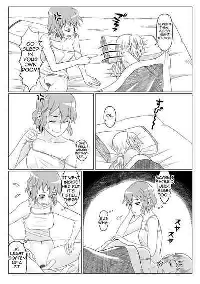 Yaen | Night's Banquet