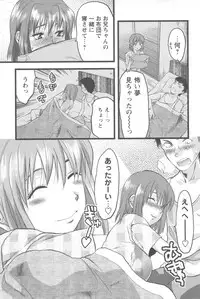 [Yuzuki N Dash] Mecha Ane!