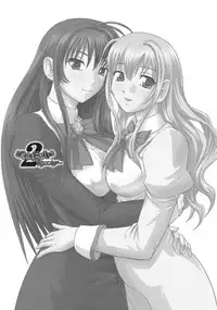 (Puniket 22) [Behind Moon (Q)] Otome wa Boku o Okashiteru ~Futanari Elder | The Maiden Raping My Sister ~Futanari Elder~ (Otome wa Boku ni Koishiteru Futari no Elder) [English] [SaHa]