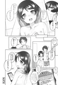 COMIC LO 2017-04 + DMM Bonus [Digital]