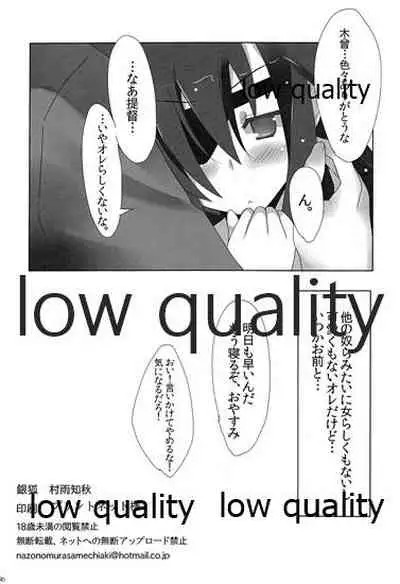 (SHT2014 Haru) [SilverFox (Murasame Chiaki)] Kiso-chan to Kanwa. (Kantai Collection -KanColle-)