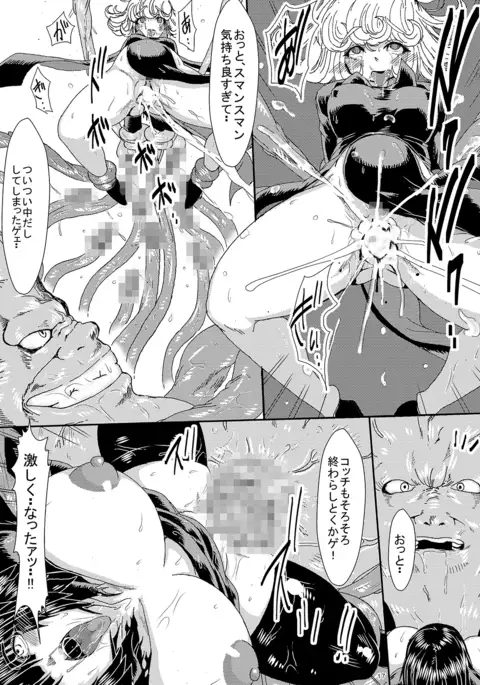 IN RAN-WOMEN Kairaku ni Ochiru Shimai