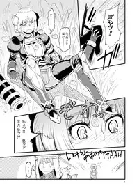 [Kuroshiki (Kurohiko)] Kuroshiki Vol. 9 (Final Fantasy XI) [Digital]