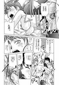 Jun-ai Kajitsu 2009-03