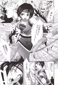 (C69) [U.R.C (Momoya Show-Neko)] Sonshoukou Muzan (Dynasty Warriors)