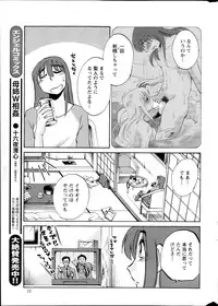[Tsuya Tsuya] Hirugao Ch. 1-2, 4, 14-30