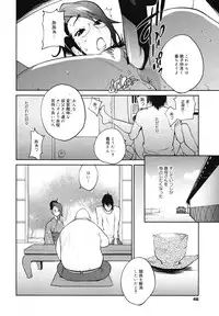 COMIC Megamilk 2010-12 Vol. 06