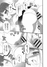 [Bloomer Hogero] Pudding Principle