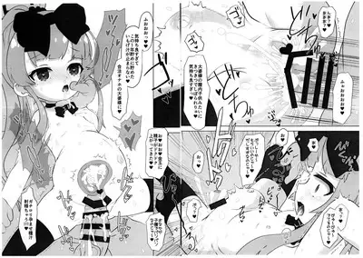 NOXIV Tamani wa Oobaba-sama ni Nakadashi Tanetsuke Youkaigo o suru dake no Hon.