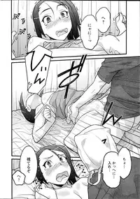 [Yanagi Masashi] Zannen Girls Ch.1-3