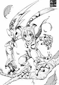 (C59) [GALAXIST (BLADE)] GREEN GLEAM (Samurai Spirits)