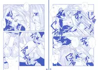 [Mozukuya] Rin + Omake