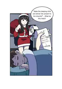 [Eingyeo] My Spanking Friends Vol. 3 [English]