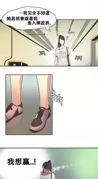 [﻿Chance, Kamang] Sports Girl ch.1-28[Chinese]