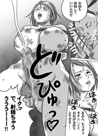 Tokoroten f - NewHalf JK Akiho-chan no Junan Seikatsu Dai 3-wa